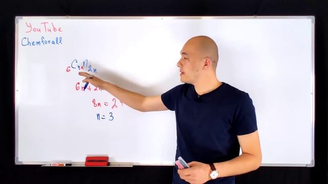 Число протонов в молекуле неизвестного алкена равно 24 Определите число полярных ковалентных связе смотреть онлайн