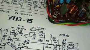 Как подключить Унч 50-8