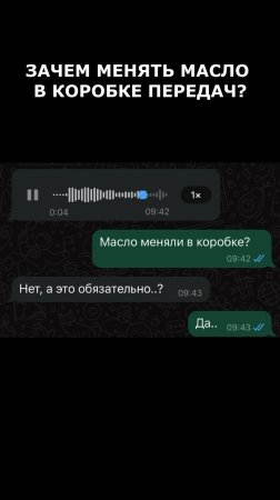 Зачем менять масло в АКПП, если дилер сказал, что оно на весь срок службы...