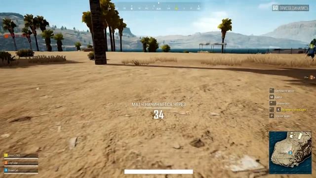 ТЕСТ На слабом Пк PUBG LiTE
