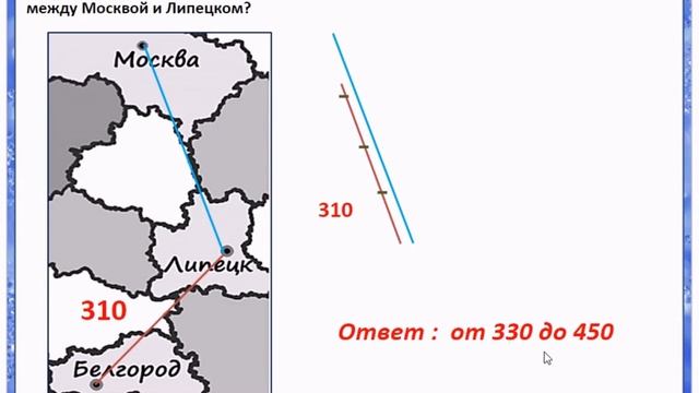 математика 6 класс ВПР Задание 5 смотреть онлайн