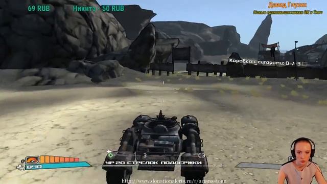 Borderlands №14. Собираем штурмовуху, ищём жениха, сигареты. Снимаем черепа. смотреть онлайн