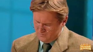 Взять за "основу" номер "Уральских пельменей".