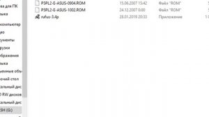откатить BIOS на ноутбуках ASUS  с флешки