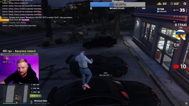 #92??GTA 5 QUANT RP?П'ЯТНИЧКА З ВАМИ?ПРОМОКОД - Chivas смотреть онлайн
