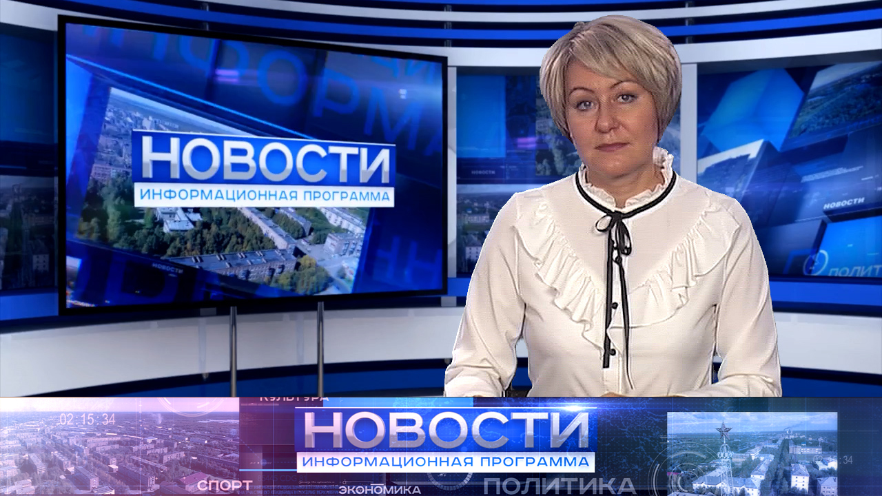 Информационная программа "Новости" от 22.09.2022.