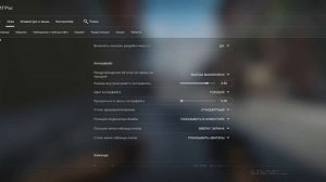 КАК СДЕЛАТЬ РАДУЖНЫЙ ИНТЕРФЕЙС В КСГО