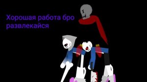 BAD TIME TRIO VS MURDER TIME TRIO 1