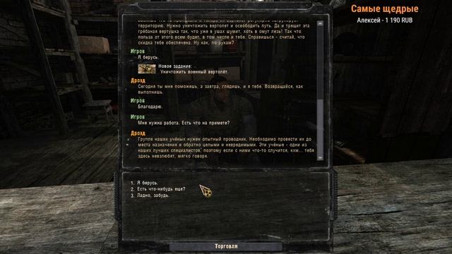 Прохождение - стрим STALKER мод "Call of Chernobyl". Тайна Зоны - Часть 1 смотреть онлайн