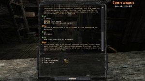 Прохождение - стрим STALKER мод "Call of Chernobyl". Тайна Зоны - Часть 1