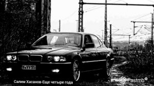 Салим Хасанов