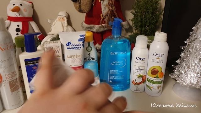 Покупки уходовой косметики ✅Много покупок✅ Часть 1