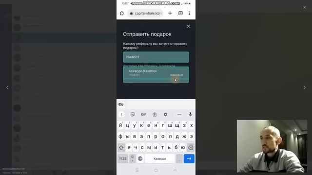 Capital Whale Получил Свой Подарок от Биржи_09.01.2023 смотреть онлайн