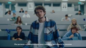 Мобильная связь Yota. Ты сам определяешь, сколько платить