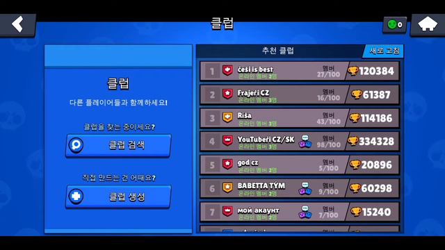 🤩КАК ПОЛУЧИТЬ BRAWL PASS БЕСПЛАТНО!?🤫ПОЛУЧИЛ НОВОГО БОЙЦА!?☺️СЕКРЕТНЫЙ КОД ОТ РАЗРАБОТЧИКОВ!?😮