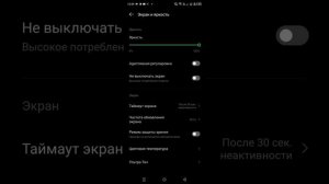как сделать 90 ФПС в стандоффе на инфинекс