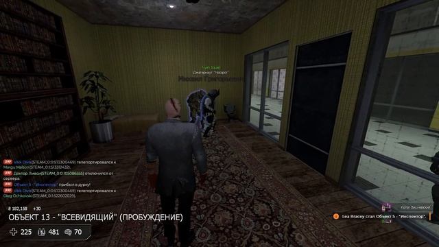 ОБЪЕКТ 13 САМЫЙ ОПАСНЫЙ! | САМЫЙ ОПАСНЫЙ ШИЗ В ДУРКЕ! | ГАРРИС МОД ДАРК РП URF.IM смотреть онлайн