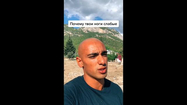 Почему твои ноги слабее, чем должны быть#мужскоеоздоровление смотреть онлайн