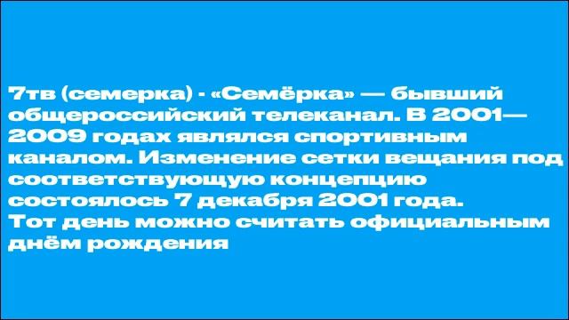 Закрытые каналы. 5 выпуск