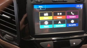 Мультимедиа Lada Xray 2018. Лада Икс рэй