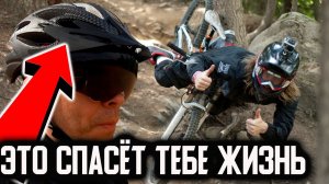 ОБЗОР велосипедного ШЛЕМА CAIRBULL. Зачем  НУЖЕН шлем велосипедисту