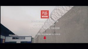 + 7 (391) 242-97-61 Монтаж акл Егоза в Красноярском крае и Хакасии. Компания РЦБ.
