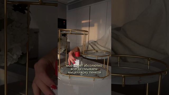 МОЙ УХОД за кожей лица ЛЕТОМ ☀️ Поэтапный уход за лицом ? смотреть онлайн