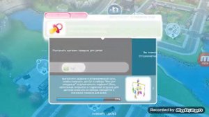 Как пройти задание "Два с половиной персонажа" в sims free play