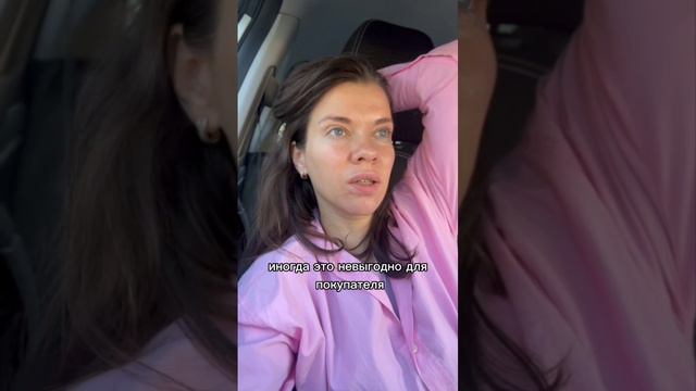 Аванс или задаток? Есть ли разница, что вносить? #shorts