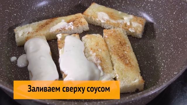 9 самых РАЗНЫХ и самых ВКУСНЫХ ГРЕНОК на сковороде