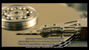 Как отремонтировать жесткий диск