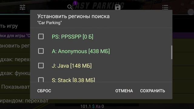 Как сделать миллиарды в Кар паркинг смотреть онлайн