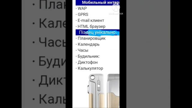 реклама Sony Ericsson