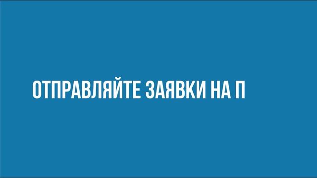 Пластины для разборных пластинчатых теплообменников Ридан.