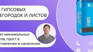 Клеи для надежной фиксации материалов