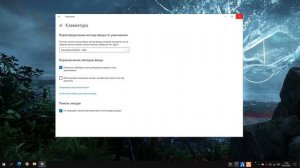 Исправляем отображение клавиш в New World