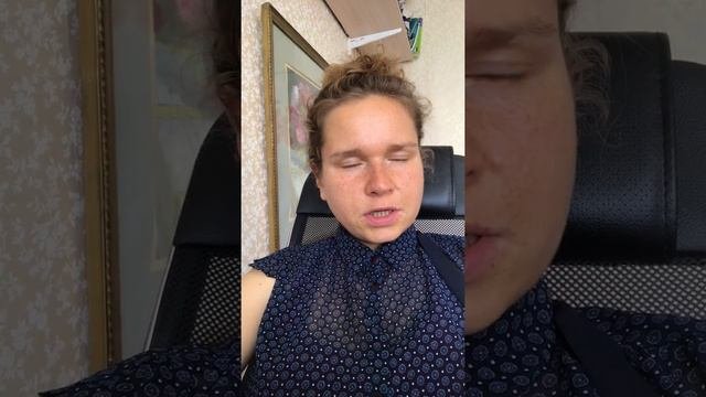 Психоастения