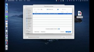 Установка Windows 11 ARM на М1(M1 Pro и Max) Apple Silicon в 2022