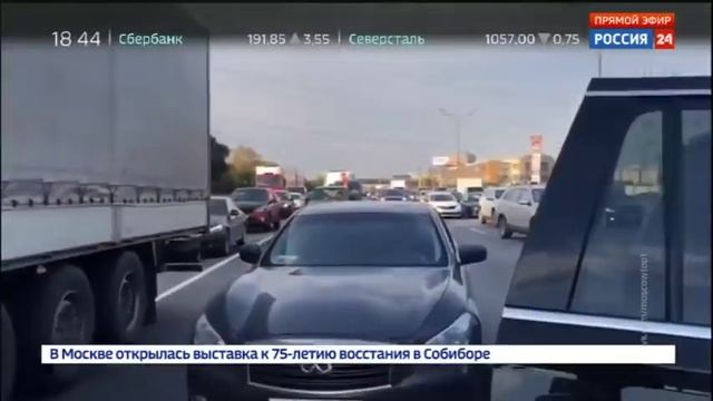 Танцующая жена подмосковного депутата перекрыла пять полос смотреть онлайн