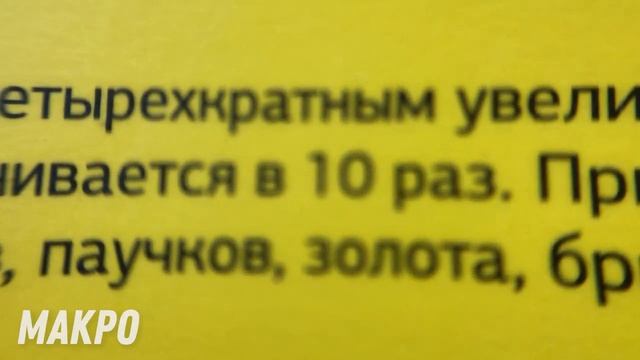 САМЫЕ ДЕШЕВЫЕ ГАДЖЕТЫ ДЛЯ ТВОЕГО ТЕЛЕФОНА ИЗ ГАЛАМАРТА смотреть онлайн
