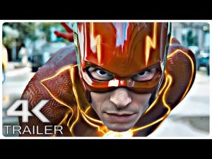 ФЛЭШ - Русский трейлер с SuperBowl (4K ULTRA HD) НОВЫЙ 2023