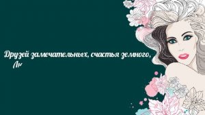 Карина, с Днем рождения! Красивое поздравление для Карины