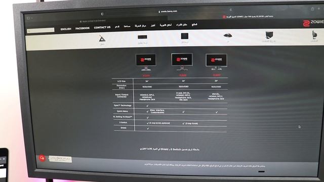 Gaming Monitor BenQ | شاشة العاب مميزة смотреть онлайн