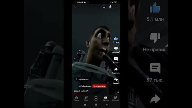 Атом смотрит скибиди туалет 3 часть!!!! смотреть онлайн