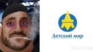 Старый логотип Детский мир это: