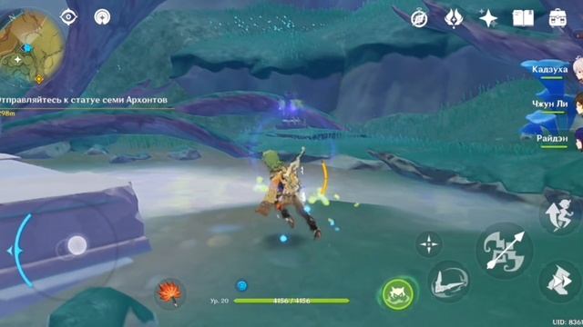 как открыть подземелье "под тенью зонтика" смотреть онлайн