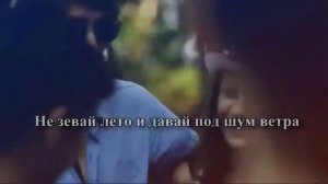 Минус песни Привет лето