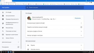 Аппаратное ускорение браузера Google Chrome