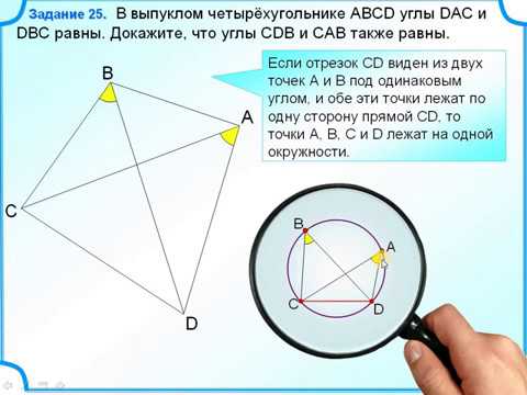 На рисунке 121 в четырехугольнике abcd угол adb dbc 90