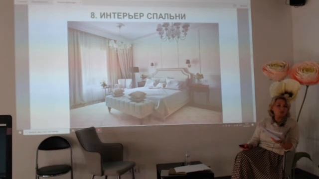 Создание дизайн проекта.Ирина Вольская.